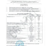 Обоазец 8-16мм