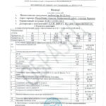 Образец 16-22,4