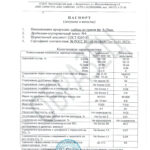 образец 5-20 М1000