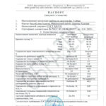 Образец 5-20 М1200 3гр