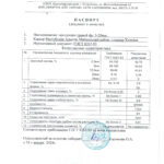 Образец гравий 5-20мм
