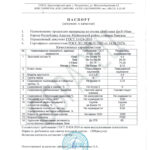 образец отсев 0-10мм