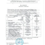 образец отсев 0-5мм