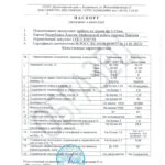 Образец щебень 5-15мм