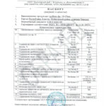 Образец щебень фр. 10-15 М1000
