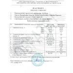 Образец щебень фр. 10-20 М1000