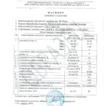 Образец щебень фр.40-70мм М1000
