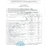 Образец щебень фр.5-10мм М1000