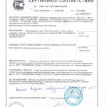 Сертификат на песок от 22.03.2023г